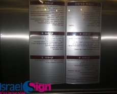 שלטים מודולרים
