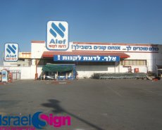 שלטי ניאון