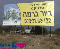 שלטי פח