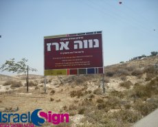 שלטי פח