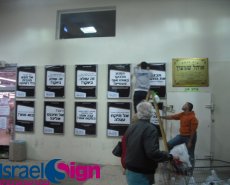 PVC והדבקות
