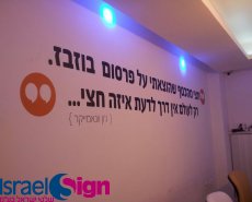 כל סוגי ההדבקות