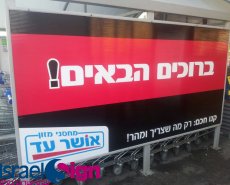 הדבקה על חלונות ועוד